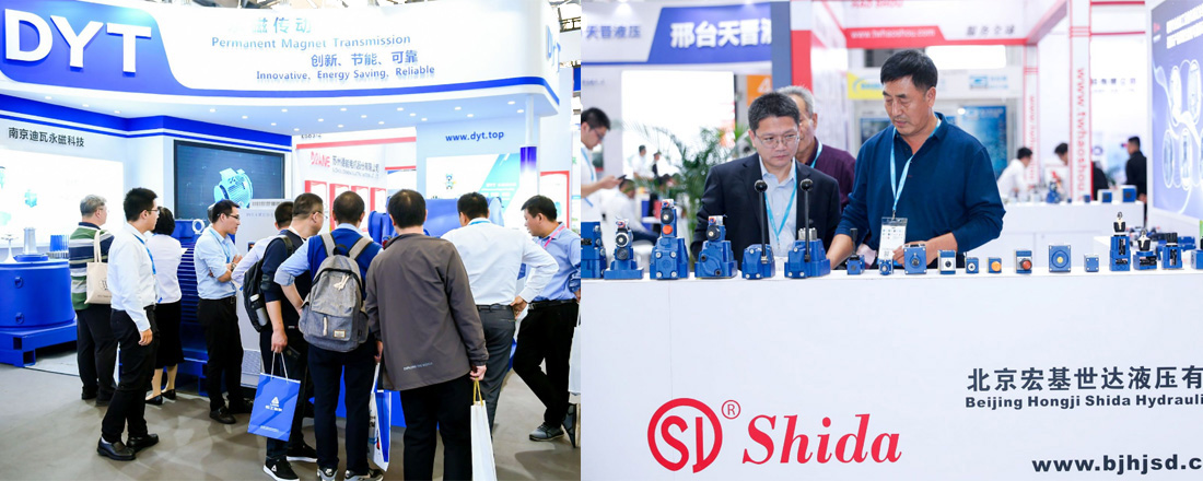 中国国际液压装备展览会